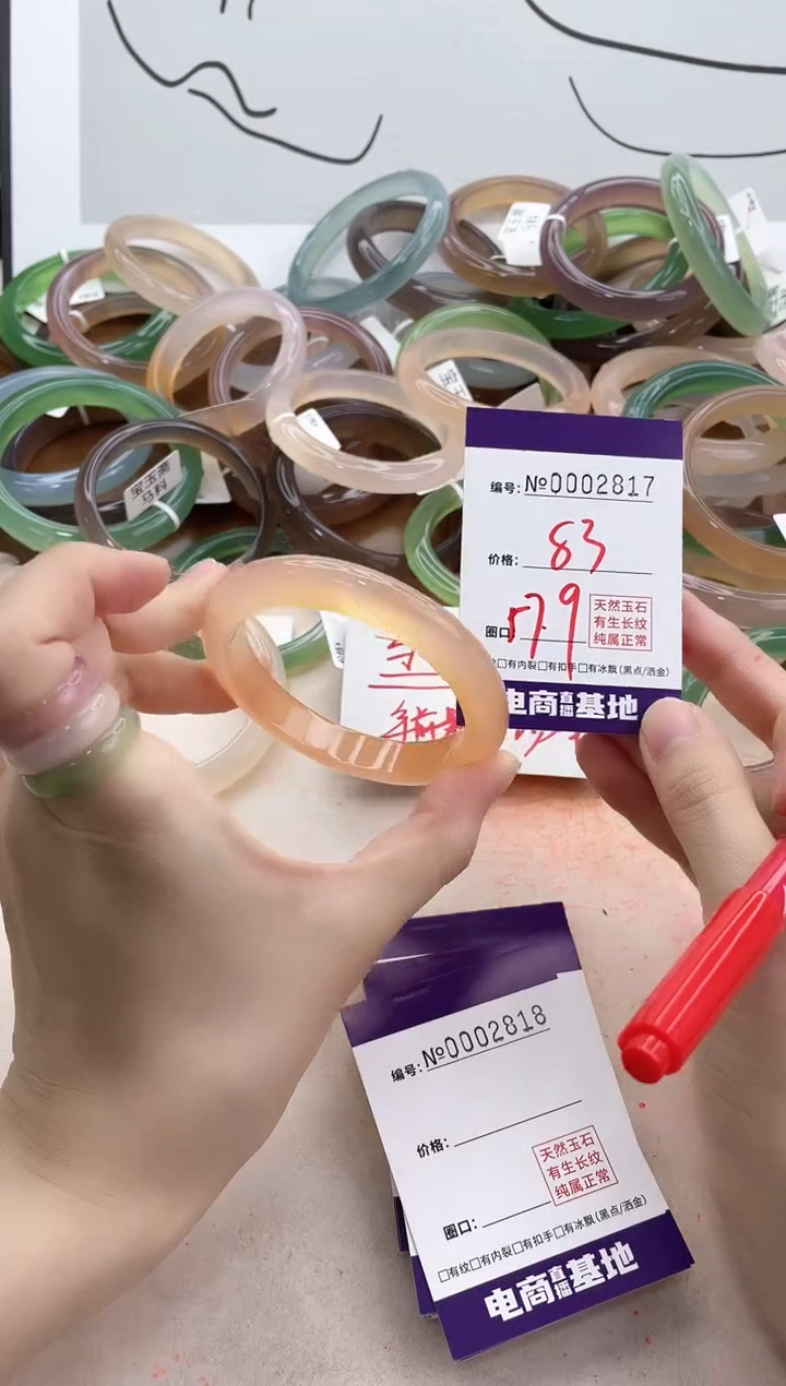 【闪购商品】玛瑙/玉髓手镯未镶嵌2817