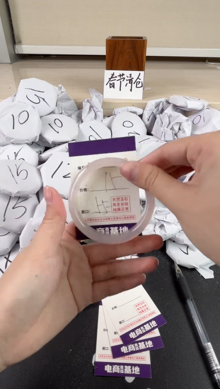 【闪购商品】玛瑙/玉髓手镯未镶嵌7728