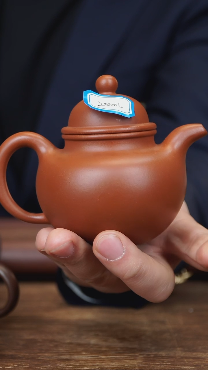 【闪购商品】紫砂茶壶200ml 掇球 赵庄朱泥