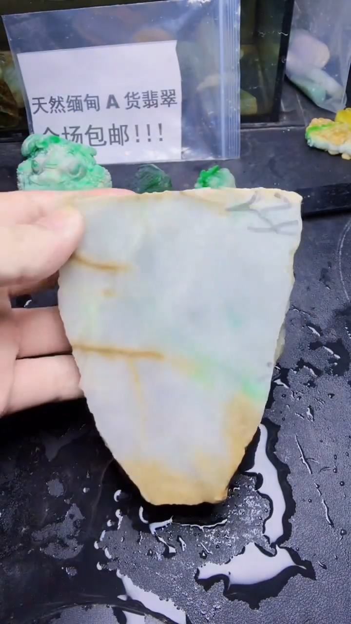 未镶嵌挂件翡翠曾**上天然翡翠071