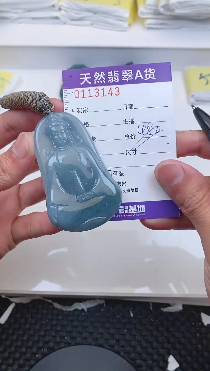 【闪购商品】翡翠颈饰未镶嵌3143.......