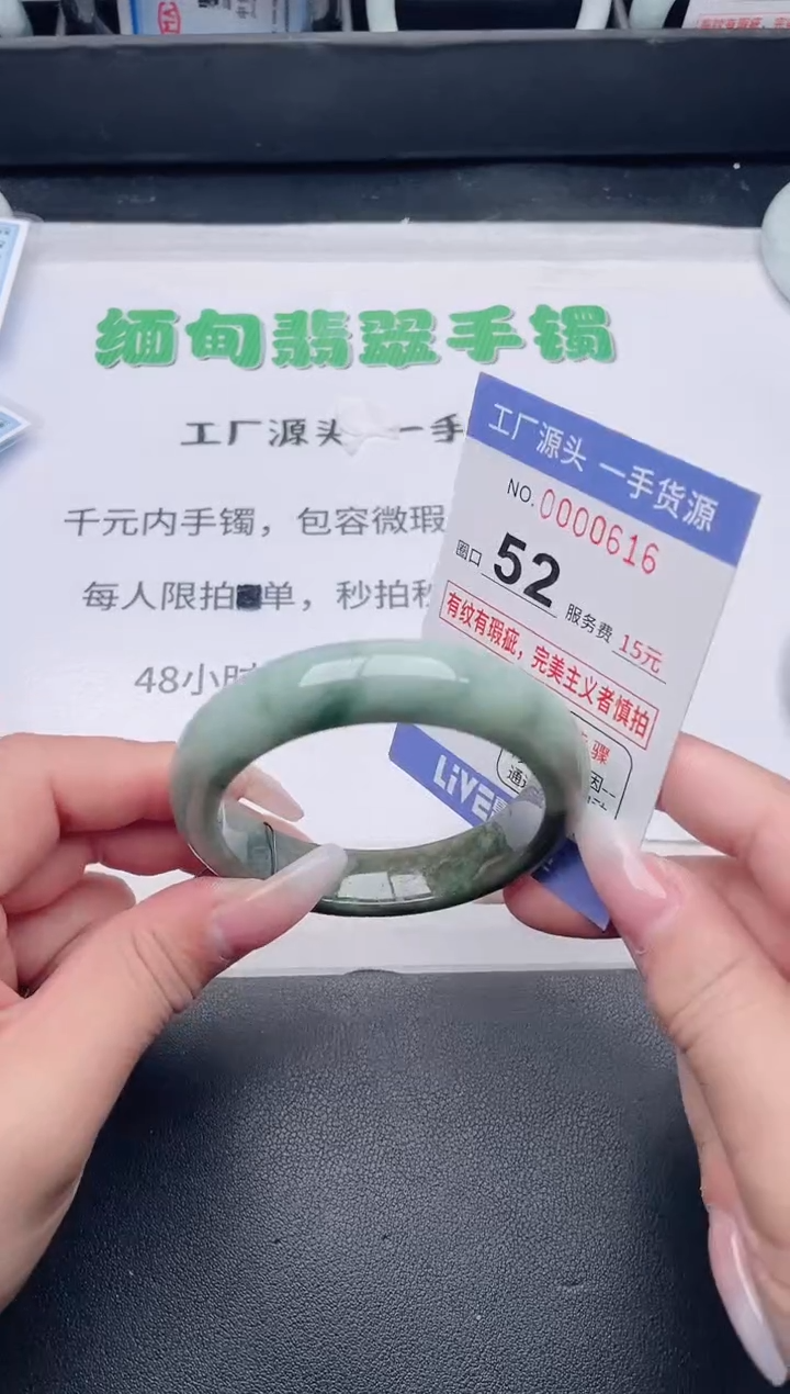 未镶嵌手镯翡翠翡翠手镯未镶嵌