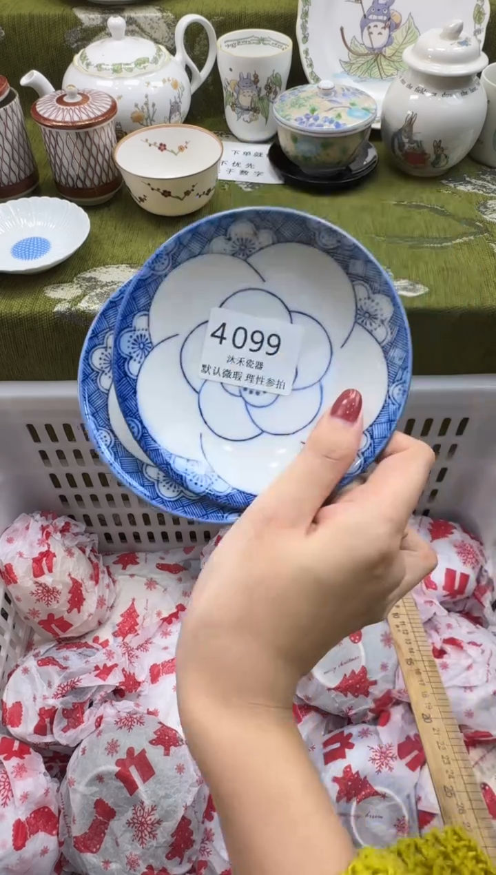 瓷片春**冬瓷片    4 099