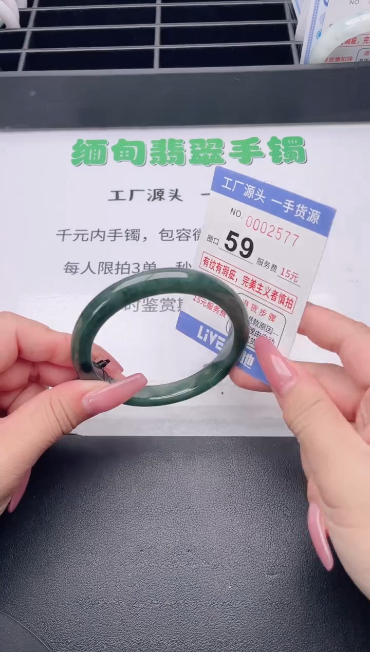 未镶嵌手镯翡翠翡翠手镯未镶嵌