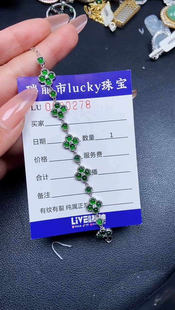 【闪购商品】翡翠颈饰银S925镶嵌0278