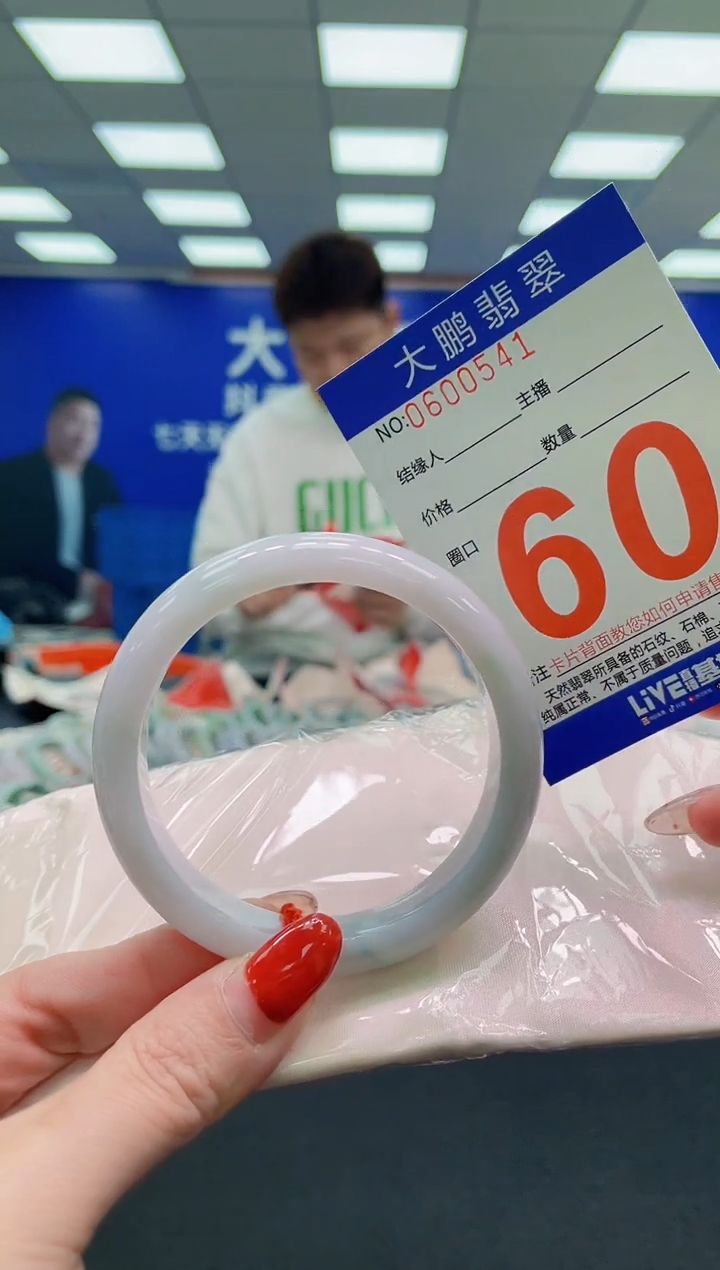 未镶嵌手镯翡翠AAAAAAAAAAAAAAAAAAAA