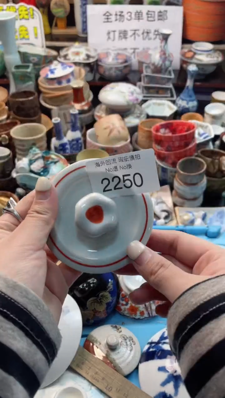 【闪购商品】摆件2250精美创意日式臻品