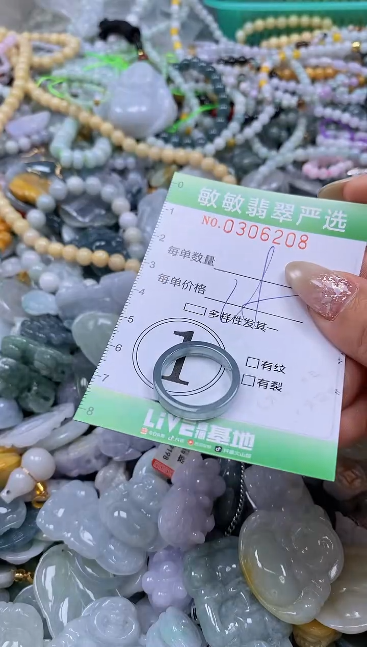 翡翠未镶嵌颈饰闪购0306208