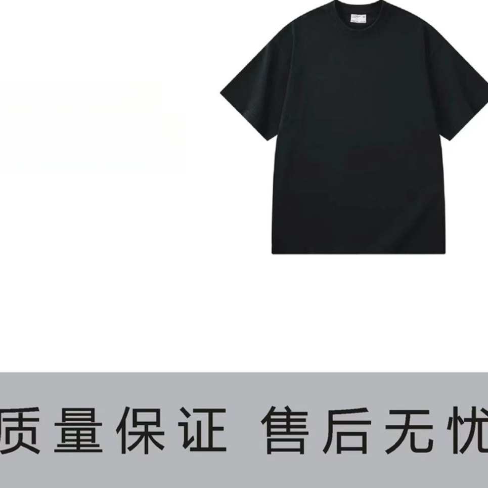 【26号链接-马几拉/别针】奢品仓男女同款简约重磅情侣百搭休闲T恤
