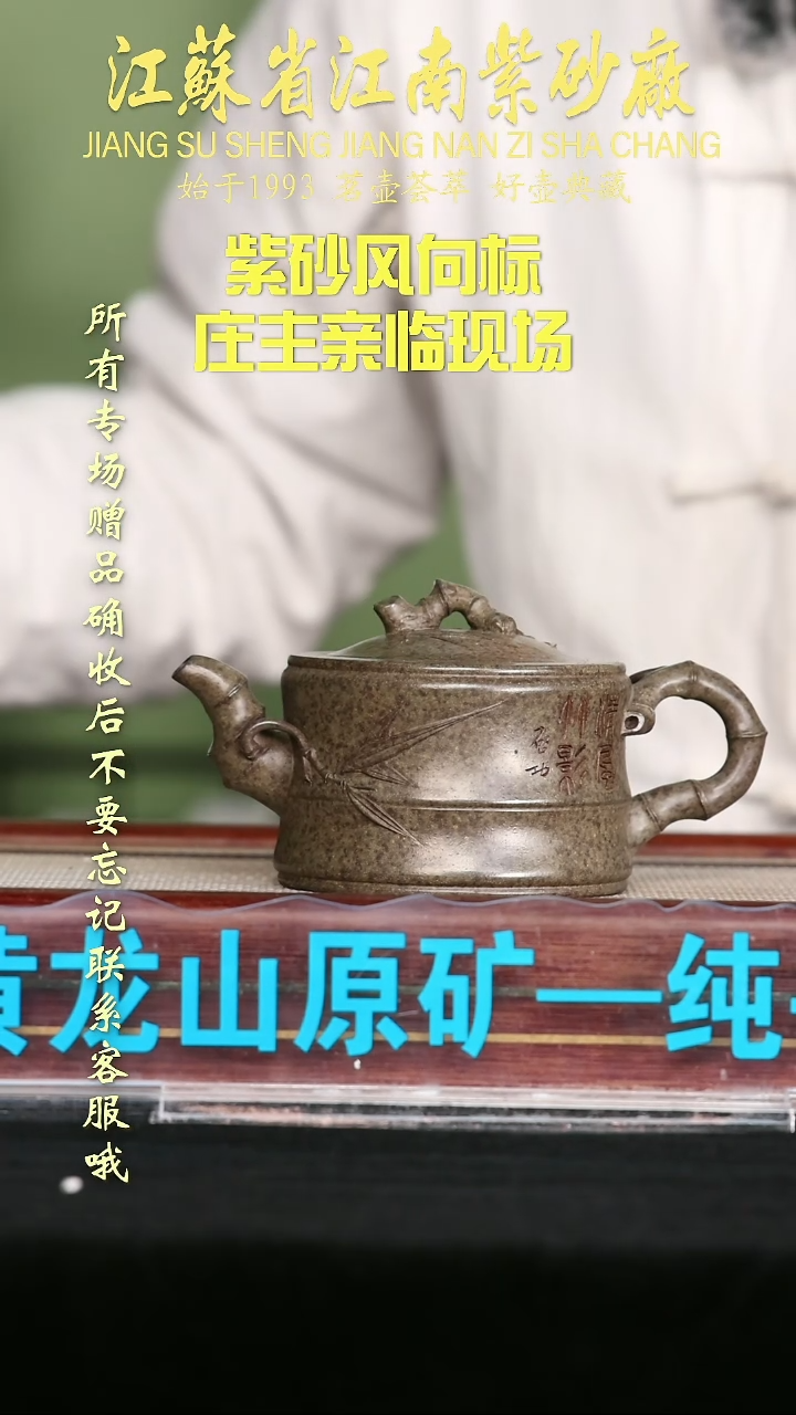 茶壶紫砂江苏省江南紫砂厂