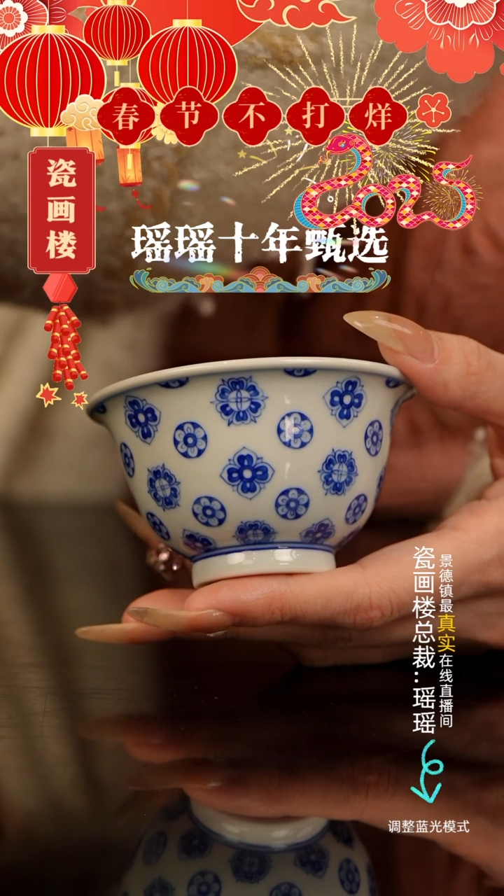 【闪购商品】瓷片瓷瓷瓷瓷瓷瓷瓷