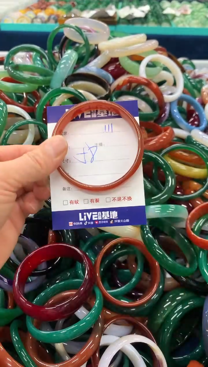 手镯玛瑙/玉髓未镶嵌111