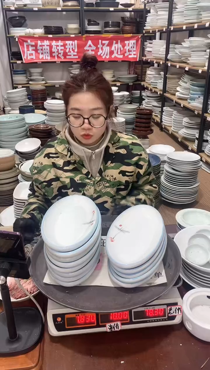 【闪购商品】盘125号链接景德镇酒店陶瓷瑕疵处理