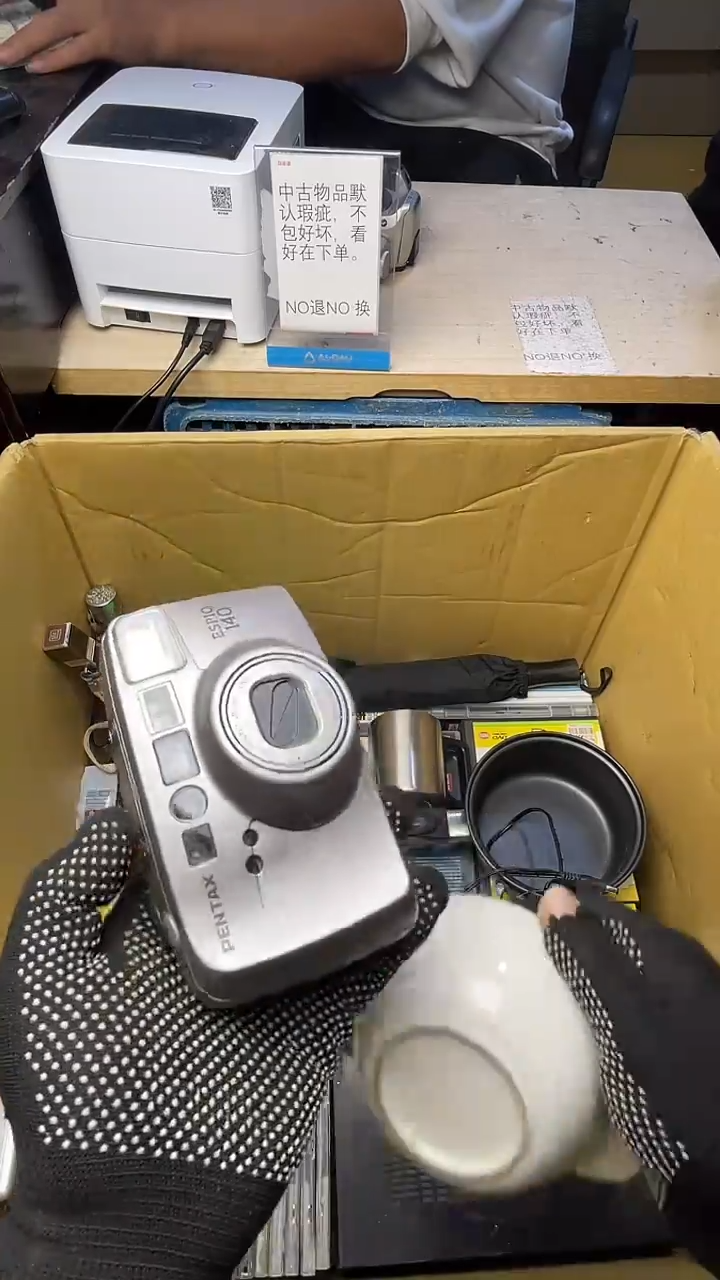 孔*?二手商品不退不换