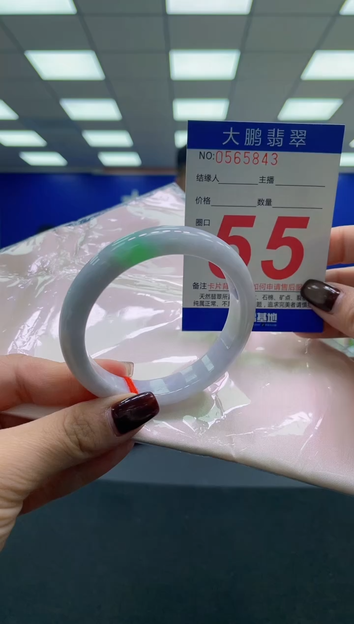 未镶嵌手镯翡翠AAAAAAAAAA