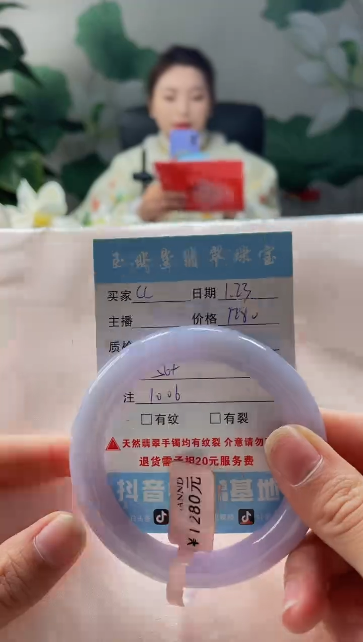 【闪购商品】翡翠手镯未镶嵌手镯