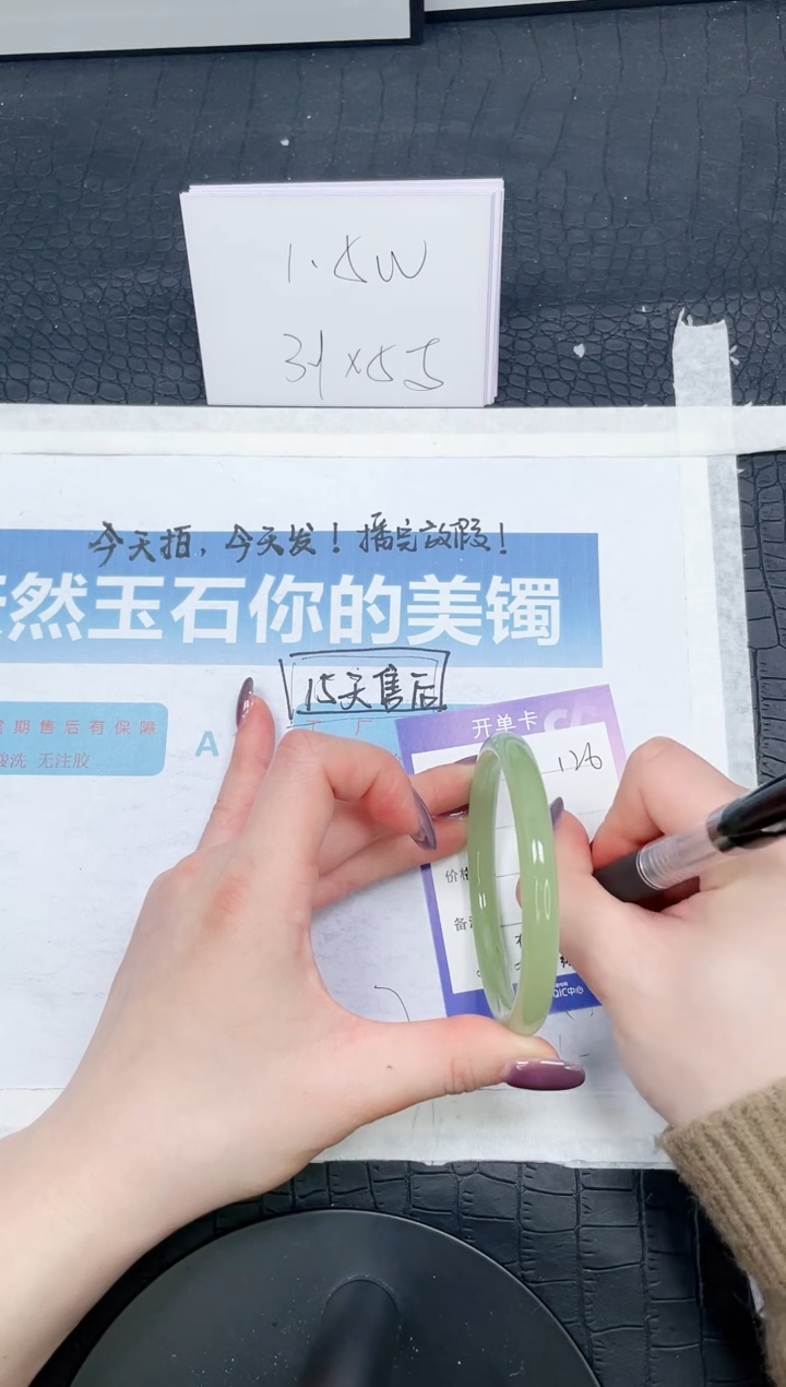 【闪购商品】石英质玉手镯未镶嵌126-61