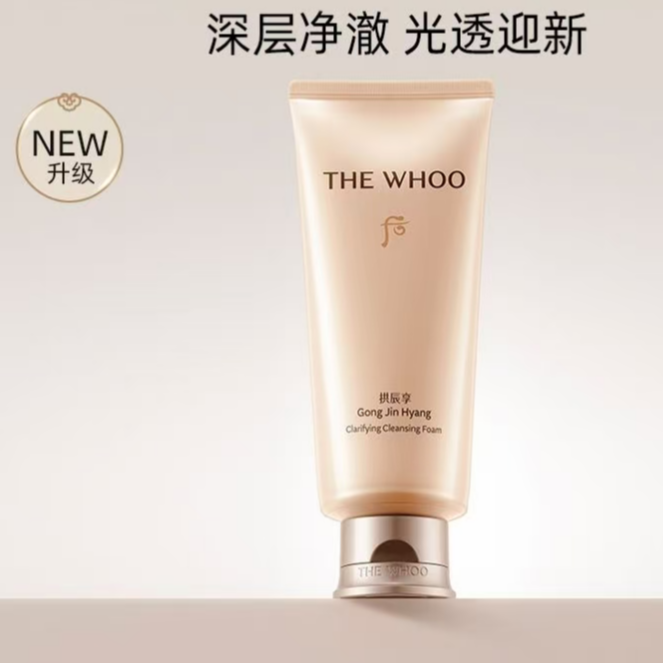 韩国新款拱振享洗面奶泡沫保湿清洁深层控油洁面乳大容量180ml