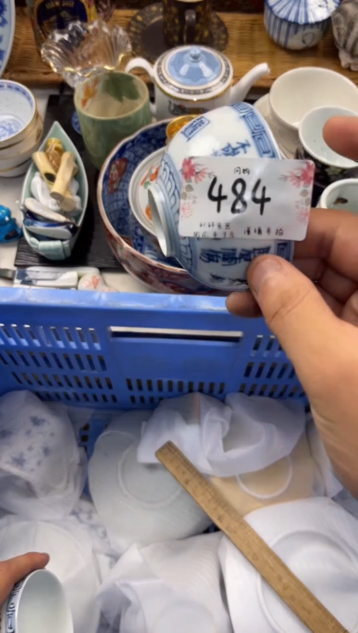 ·**·店铺名称 轩轩瓷器 闪购类型 定向 ·写意·
