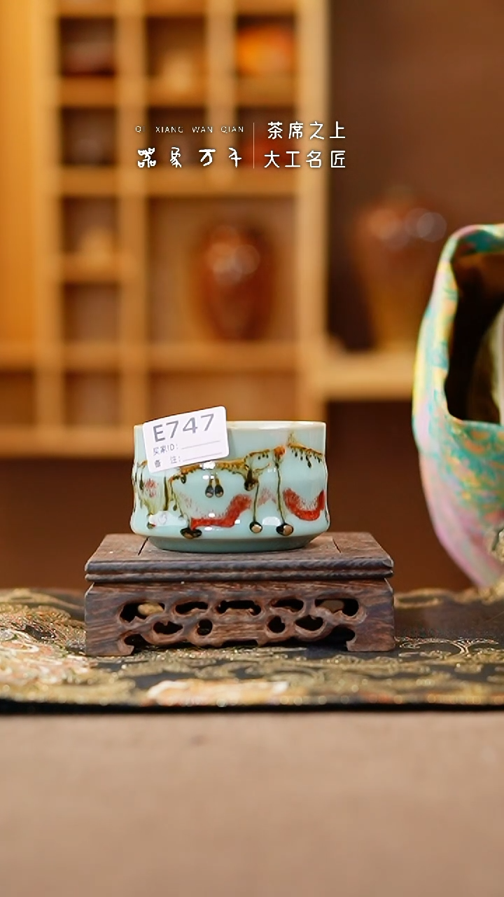 【闪购商品】瓷片钧瓷手作美器 叶E747
