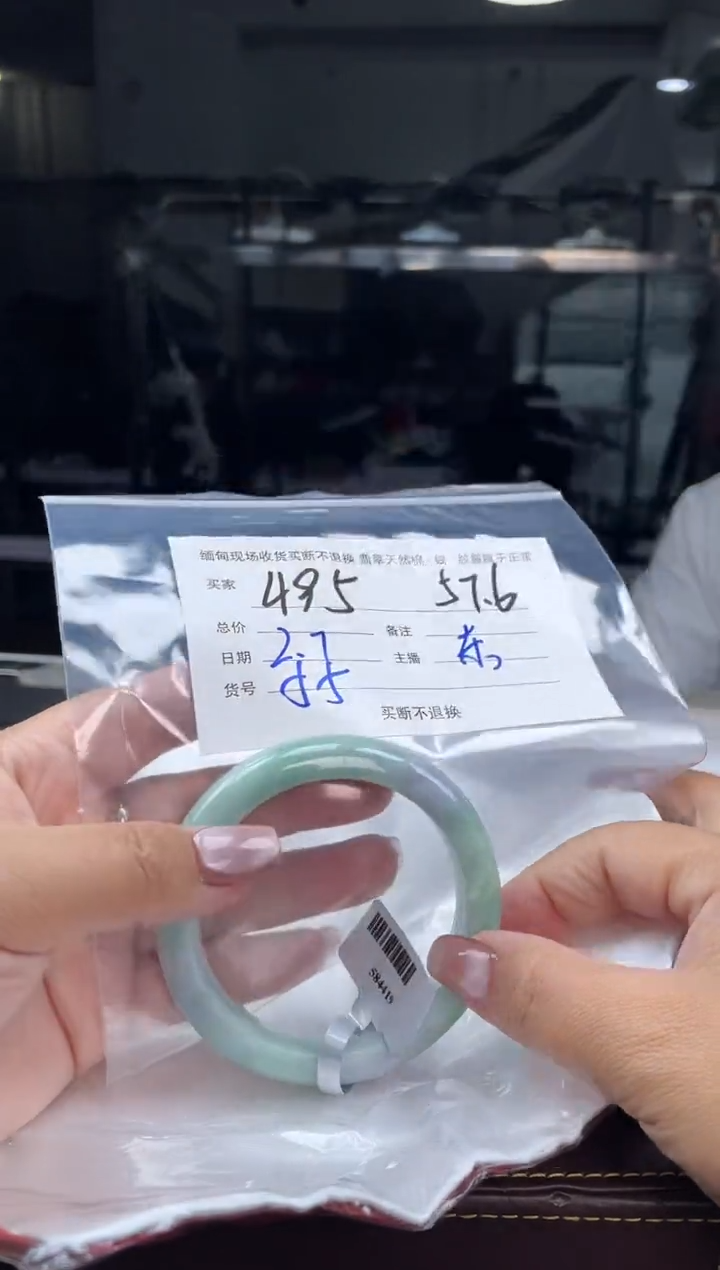 【闪购商品】定制翡翠手镯未镶嵌毛货手镯需精细抛光/56.8