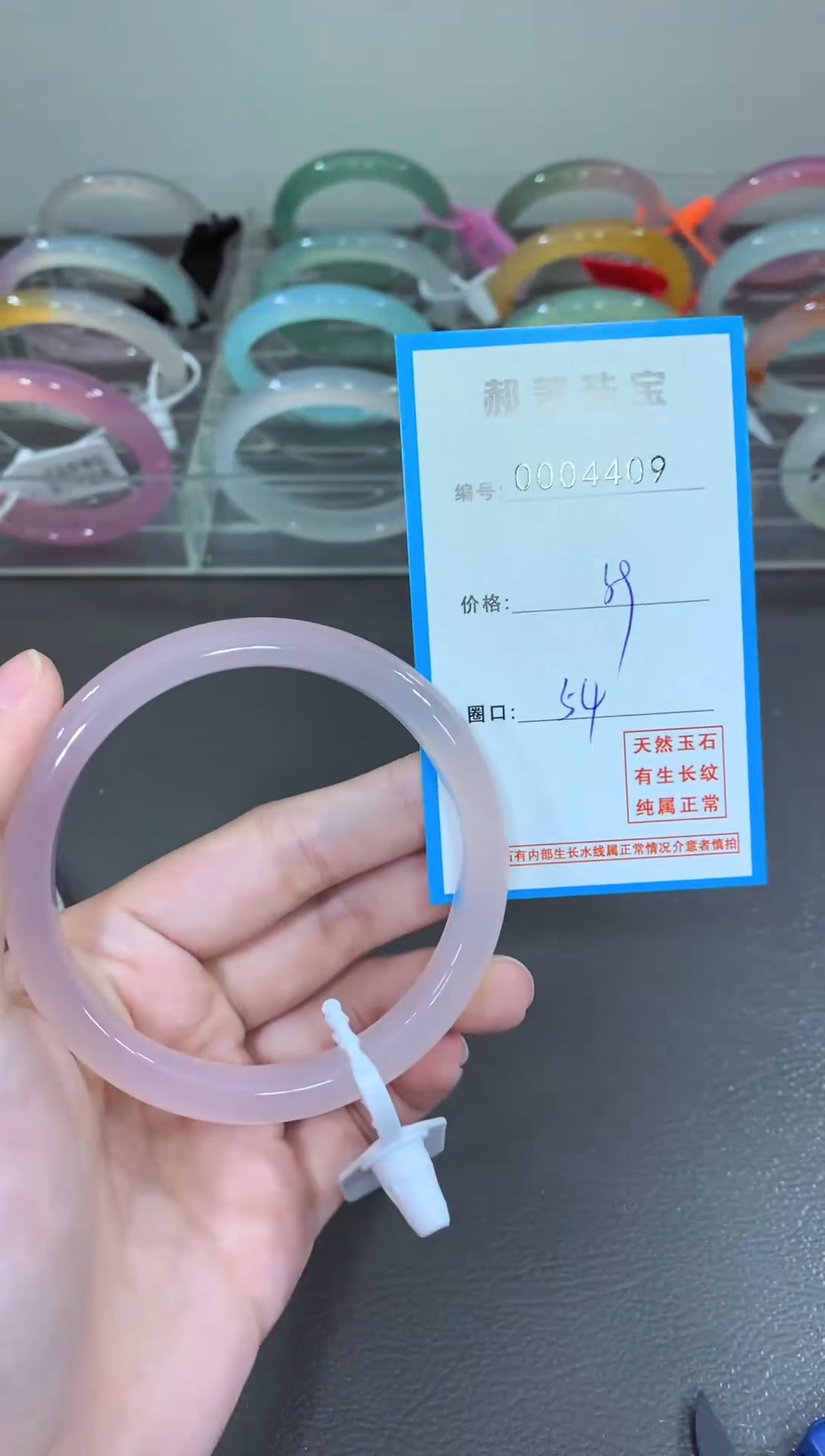 玛瑙/玉髓颈饰未镶嵌手镯