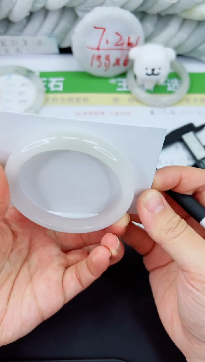 【闪购商品】石英质玉手镯未镶嵌403-61.5