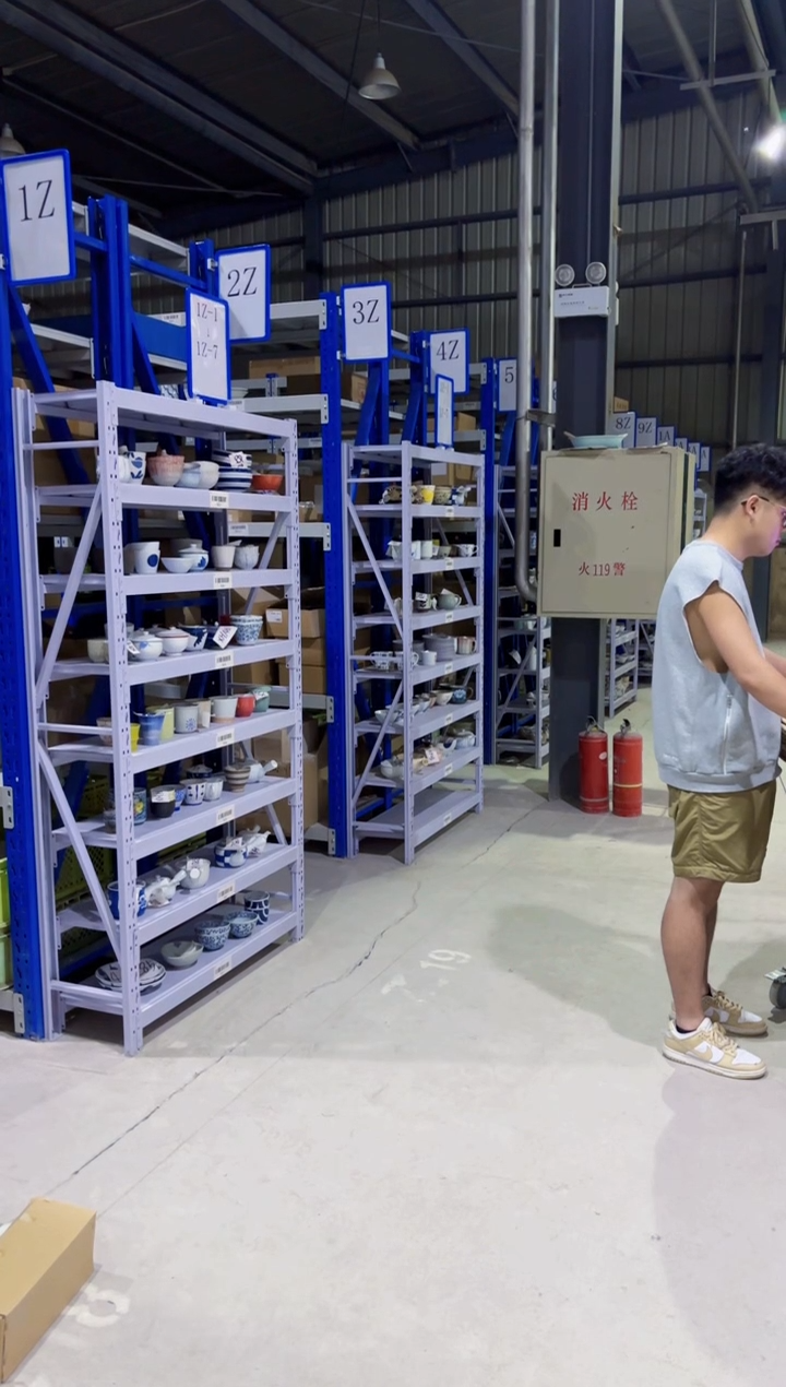 微微瑕微瑕福利微微瑕微瑕福利茶杯