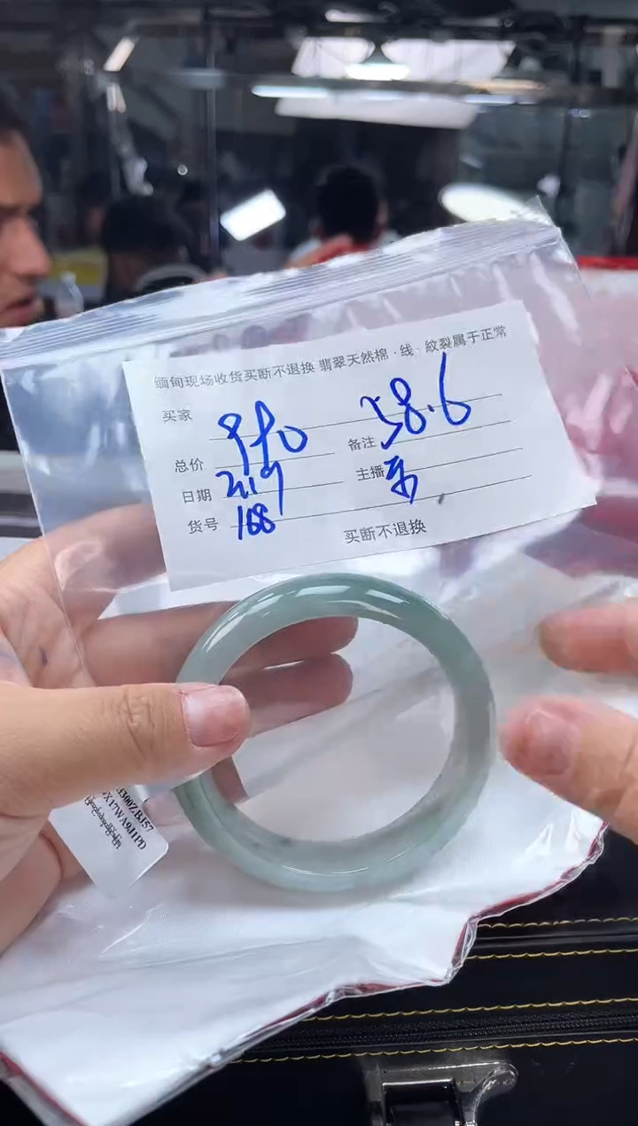 【闪购商品】定制翡翠手镯未镶嵌毛货手镯需精细抛光/58.6