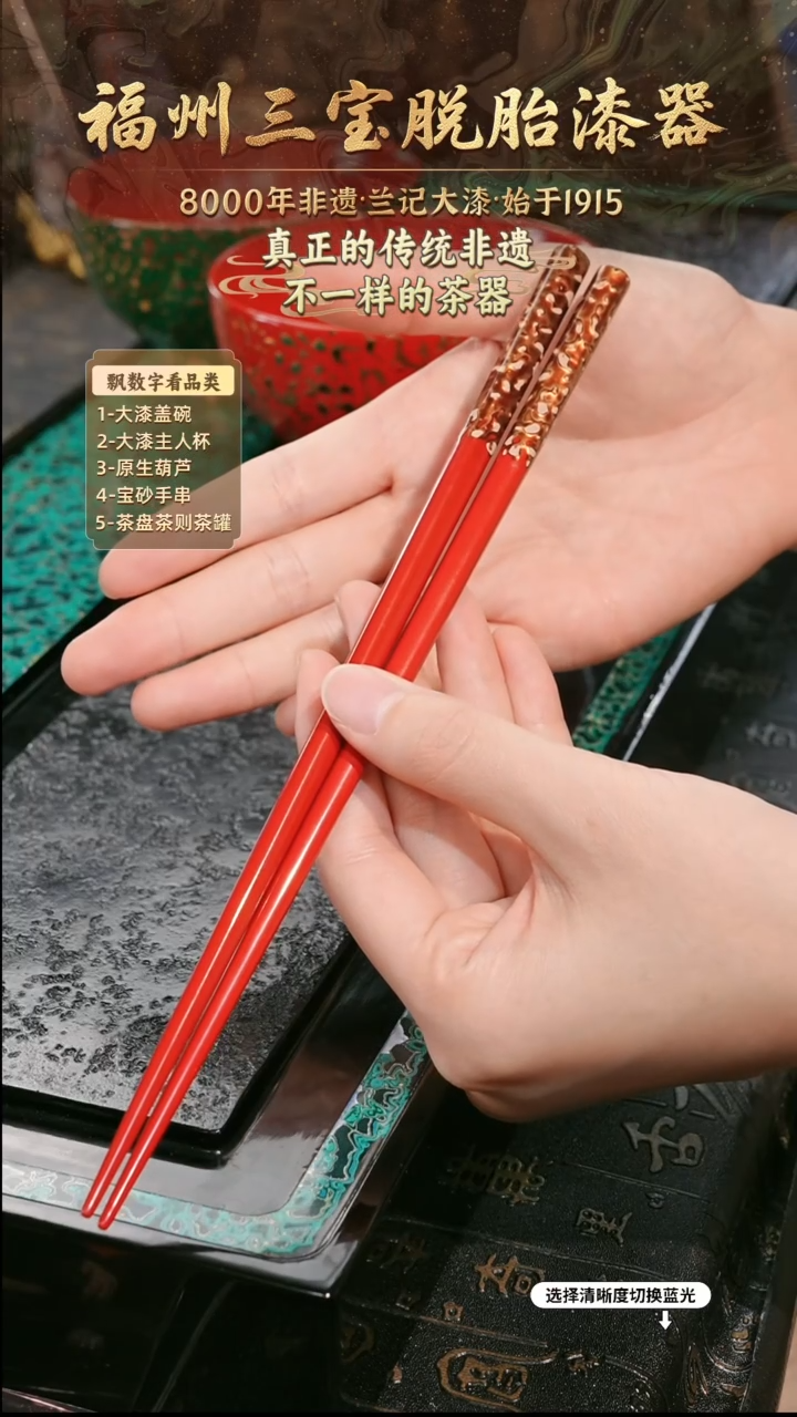 兰记手工漆器-一物一拍 以商品图片为主