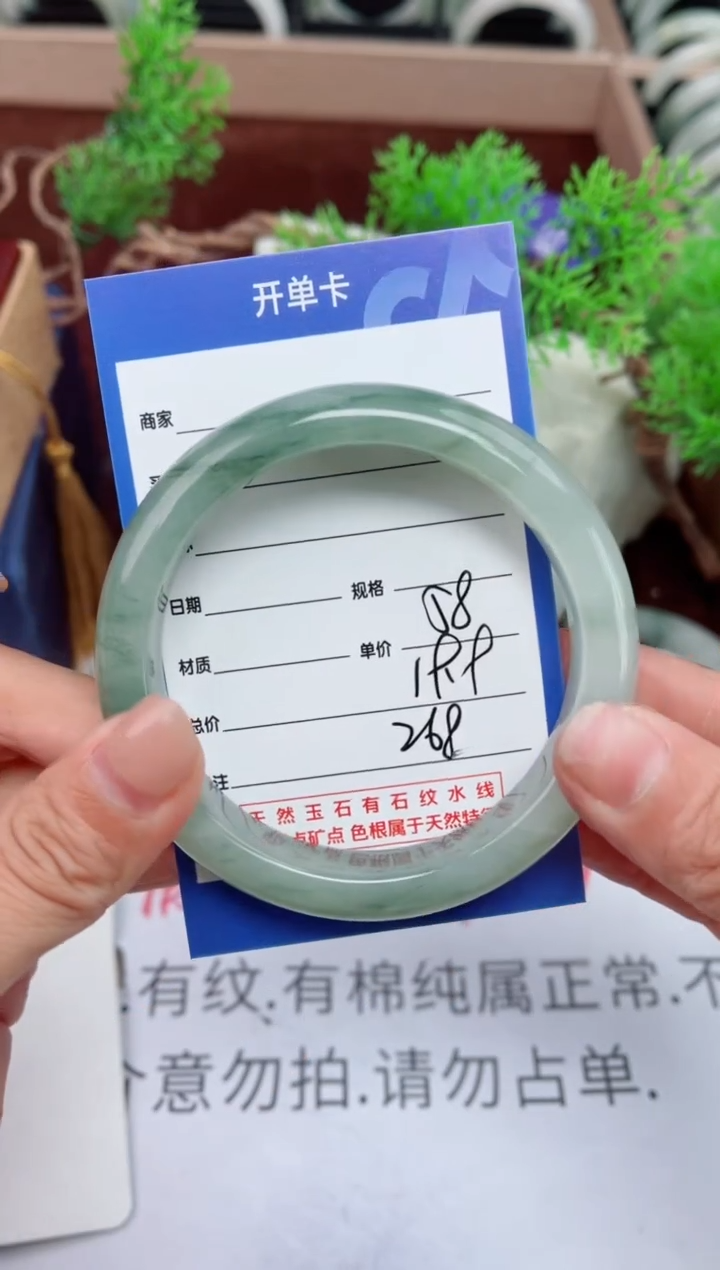 【闪购商品】石英质玉手镯未镶嵌268