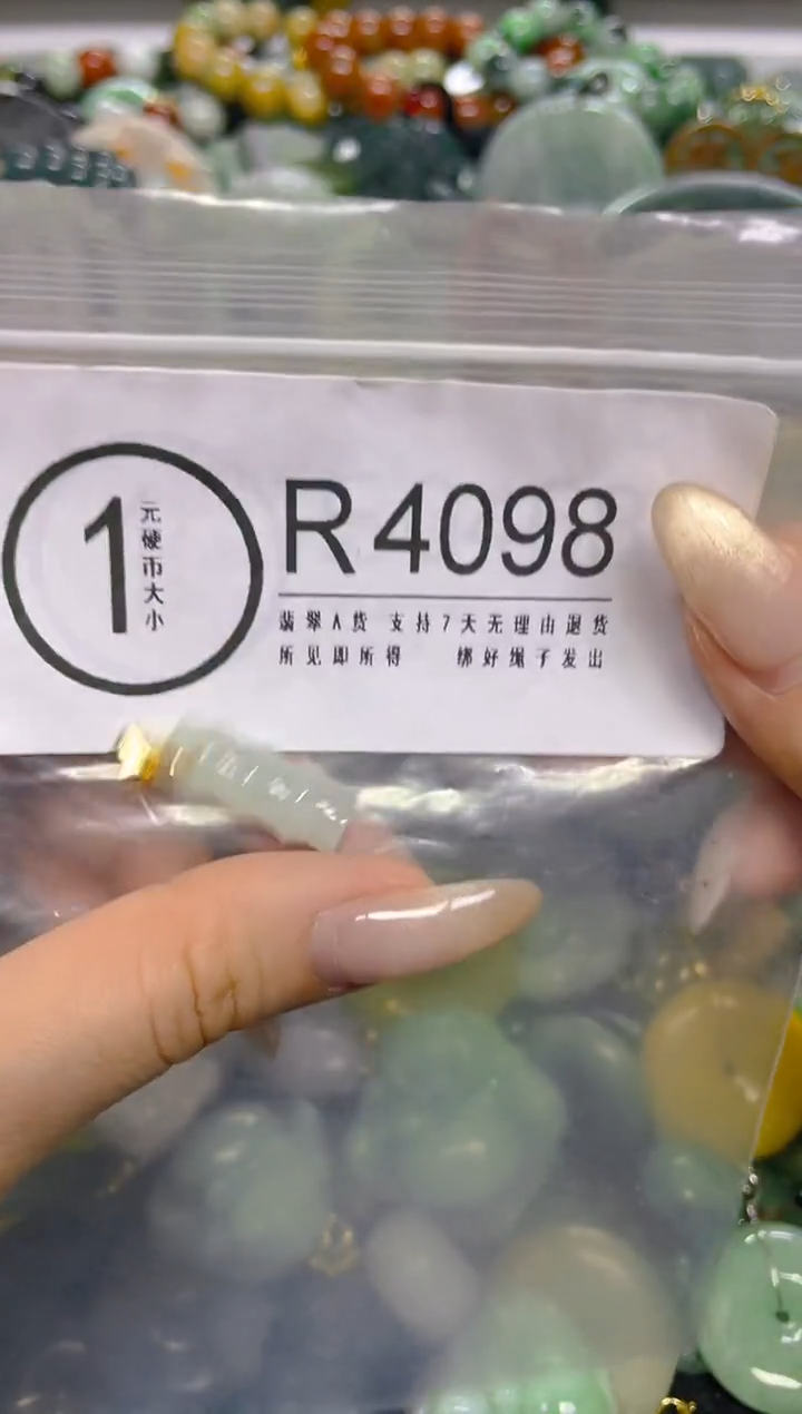 颈饰未镶嵌翡翠/ R /翡翠A货，一件也是批发价