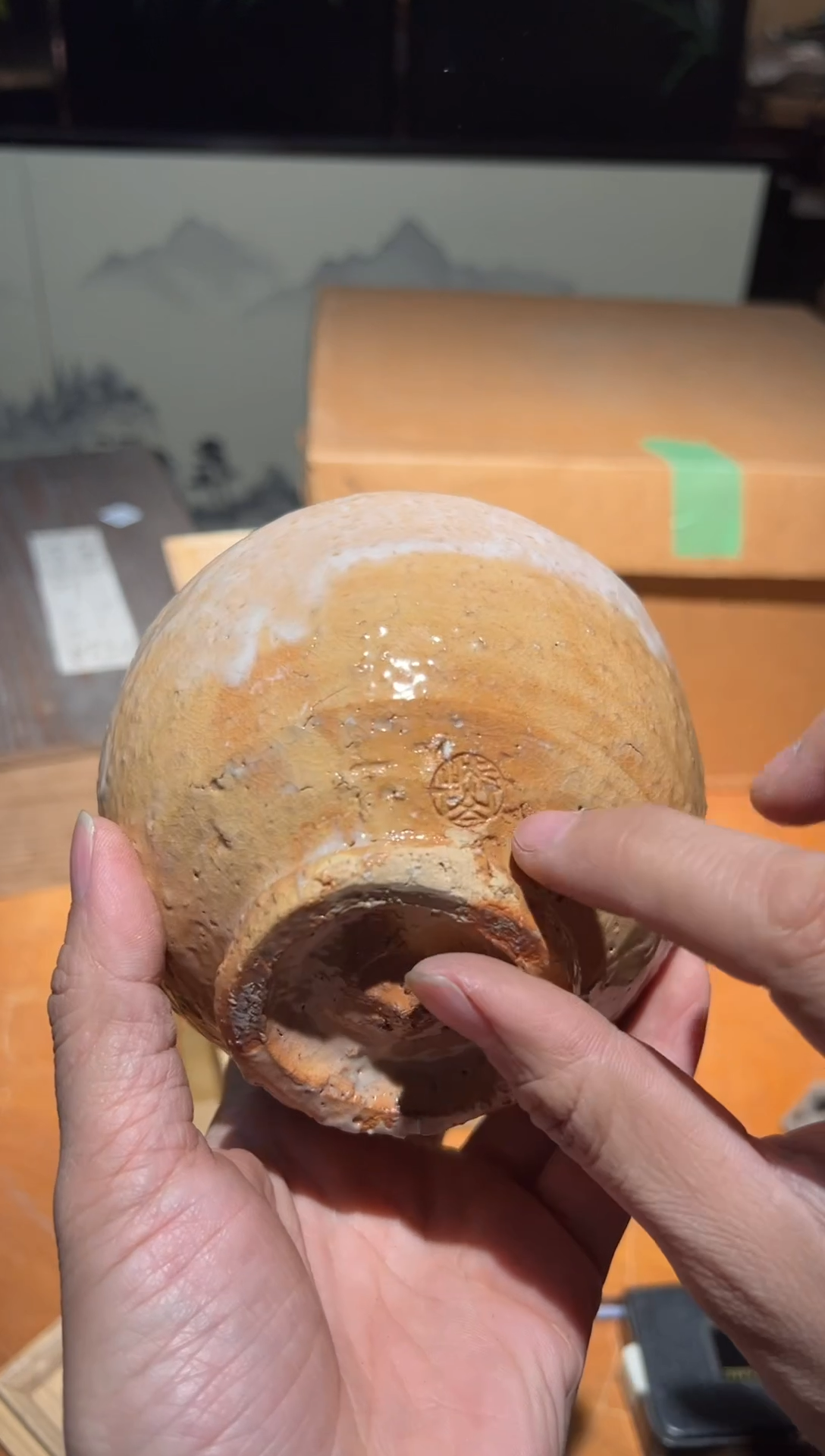 A4498陶瓷中古周边/