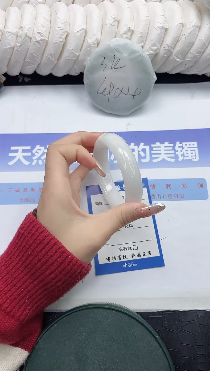 未镶嵌手镯和田玉80-55.4