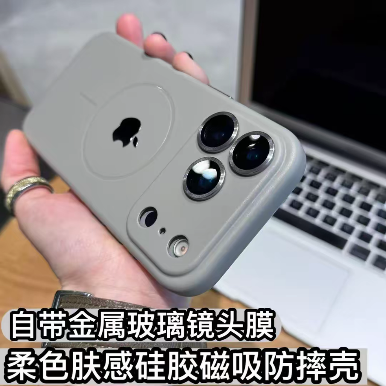 适用苹果17/16/15/14/13/12柔色肤感磁吸壳iphone17promax手机壳