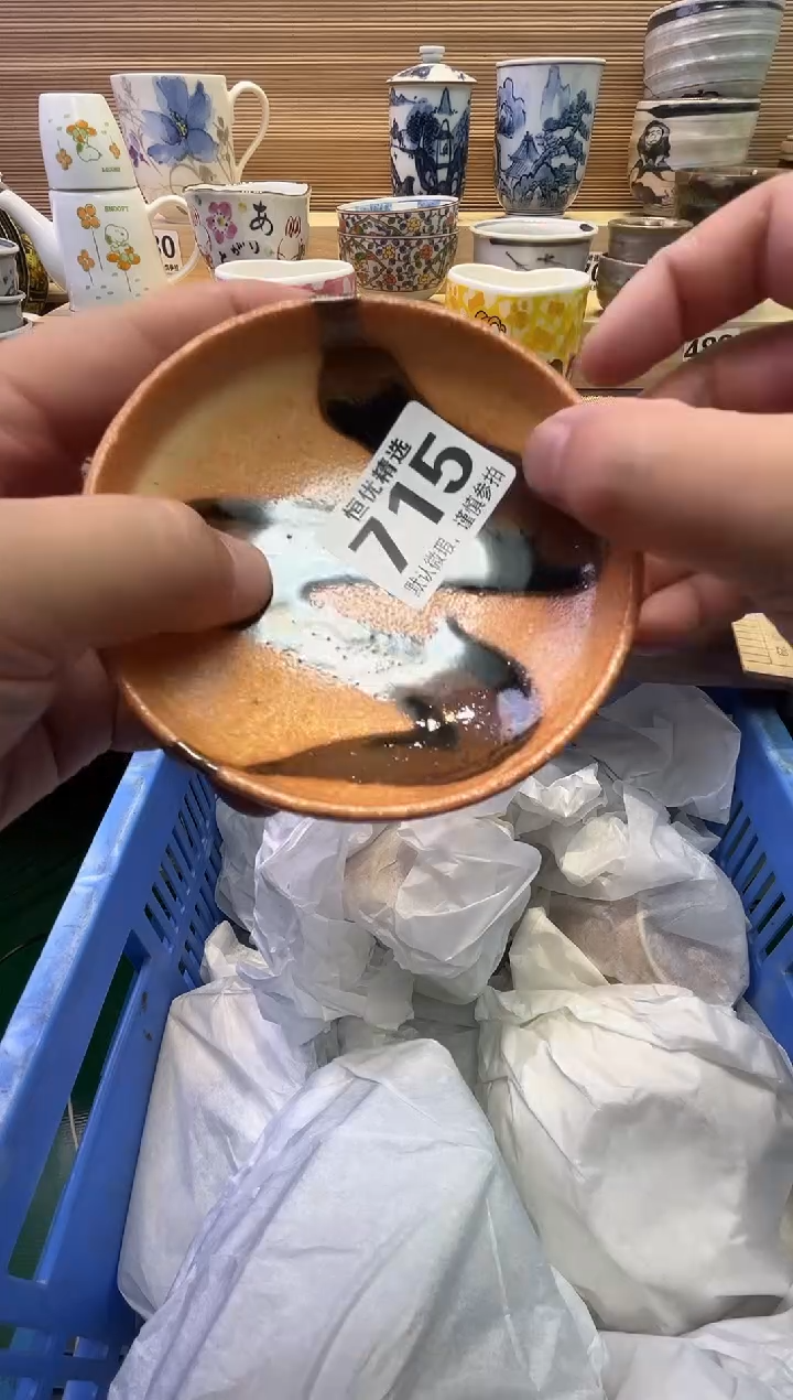 瓷片七*陶瓷瓷器瓷器瓷器瓷器瓷器瓷器瓷器