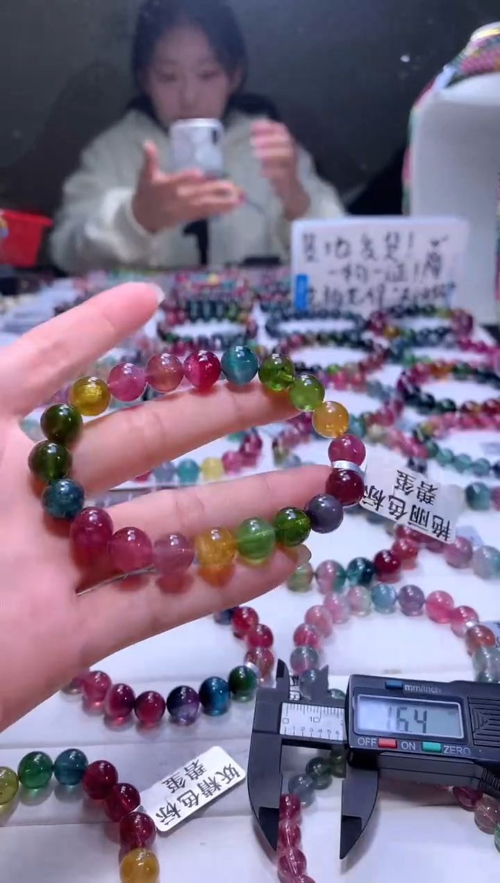 【闪购商品】碧玺手链未镶嵌A17【天然碧玺】