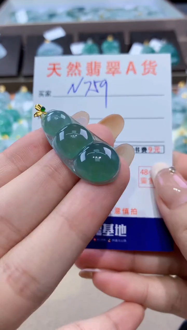 颈饰18K金镶嵌翡翠天然缅甸翡翠A货挂件 