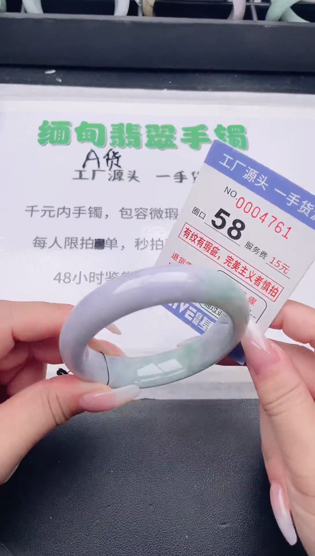 未镶嵌手镯翡翠翡翠手镯未镶嵌