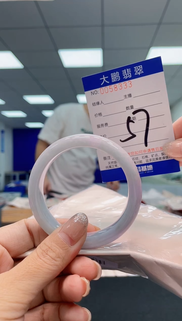 翡翠手镯未镶嵌AAAAAAAAAA