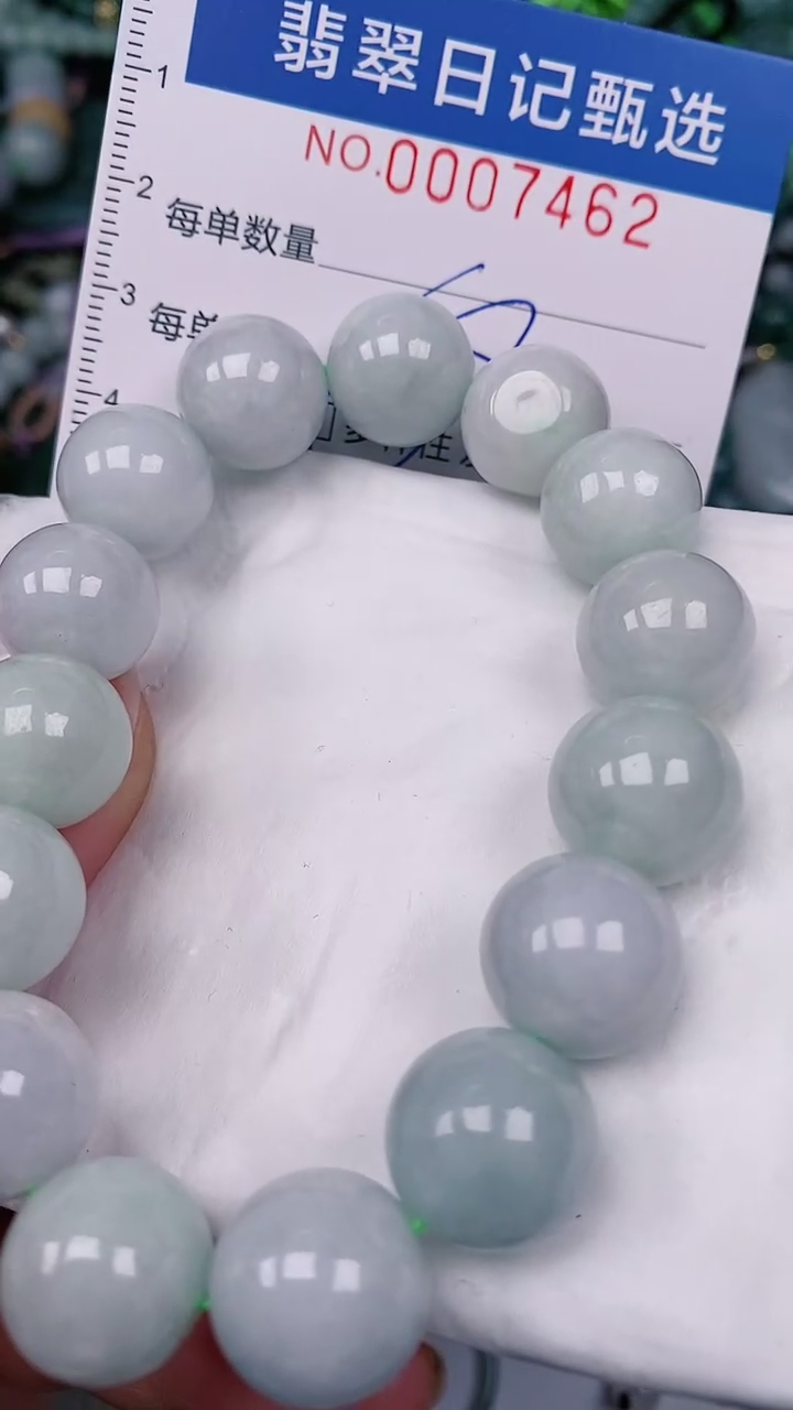 【闪购商品】翡翠颈饰未镶嵌00007462