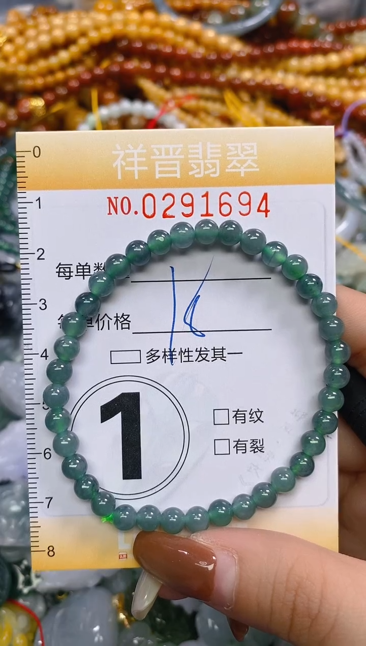 颈饰未镶嵌翡翠闪购0291694