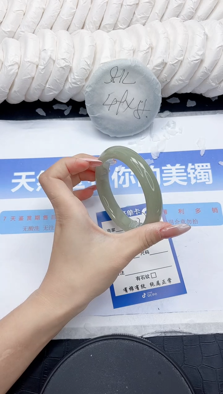 未镶嵌手镯石英质玉337-60.6