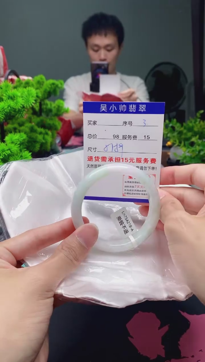 翡翠未镶嵌手镯3天然A货翡翠需包容瑕疵，介意慎拍