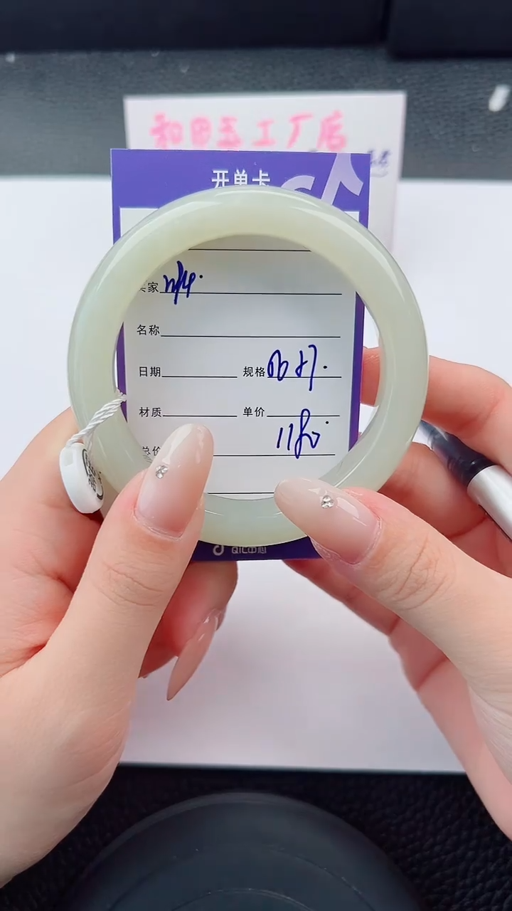 未镶嵌手镯和田玉94碎玉微色差T3