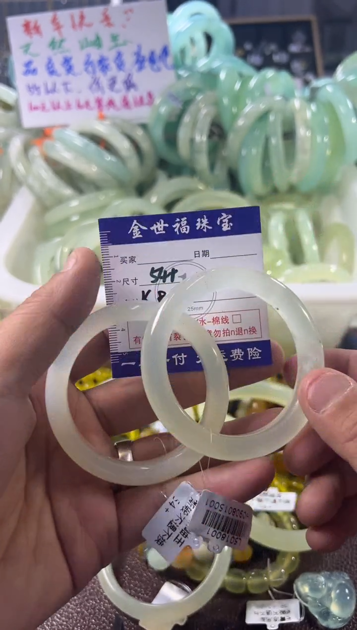 未镶嵌蛇纹石玉手镯1