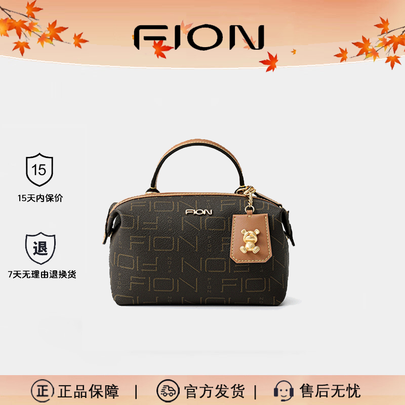 FION菲安妮箱包喵喵熊印花饺子手提包女士单肩斜挎包FAAFJGC207
