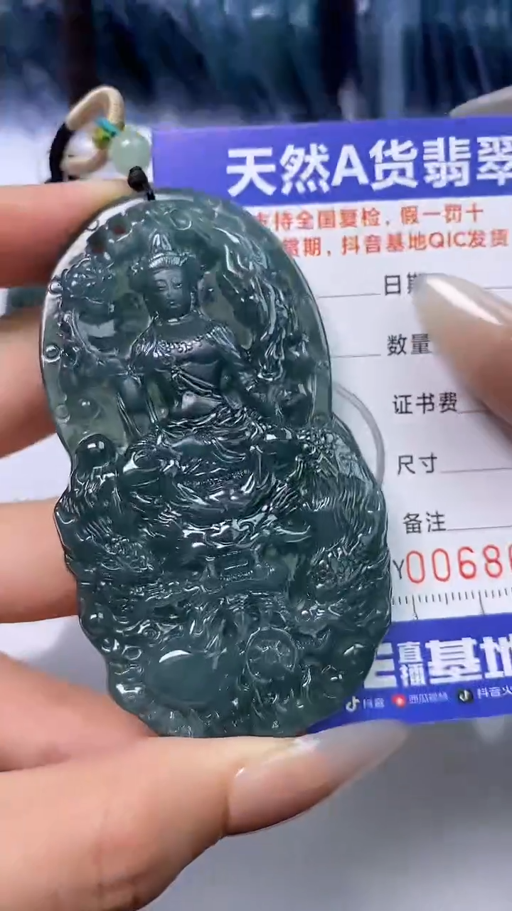 【闪购商品】翡翠颈饰未镶嵌A货翡翠