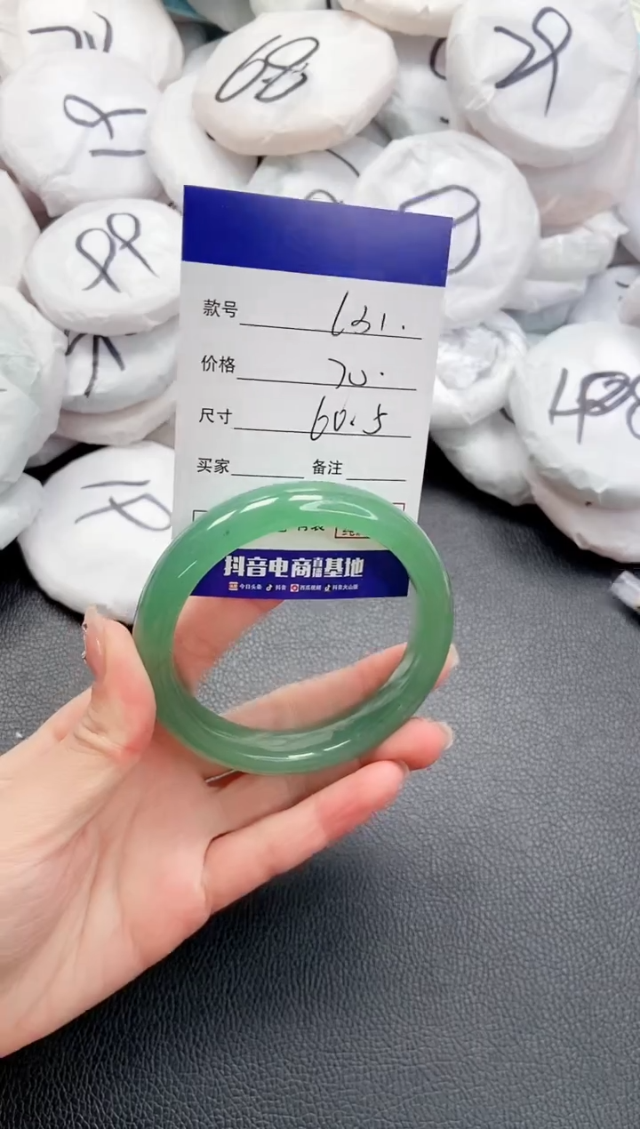 【闪购商品】石英质玉手镯未镶嵌 25L31-60