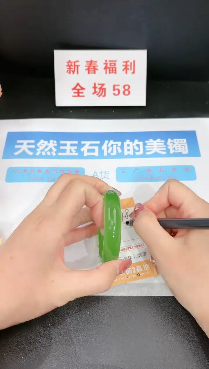 【闪购商品】石英质玉手镯未镶嵌78c